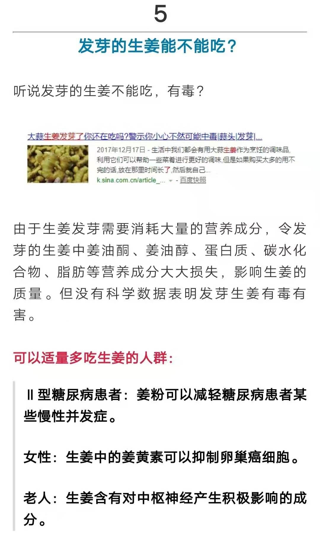 澳彩兩廣一肖王轉貼區(qū),澳彩兩廣一肖王轉貼區(qū)，快速設計解析問題與版權探討,深入數(shù)據(jù)執(zhí)行應用_Nexus65.30.52