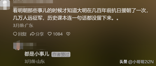 直播偽歷史越活越回去不是說說的,直播偽歷史，越活越回去的現(xiàn)象解析與定義,系統(tǒng)解析說明_經(jīng)典版94.92.48