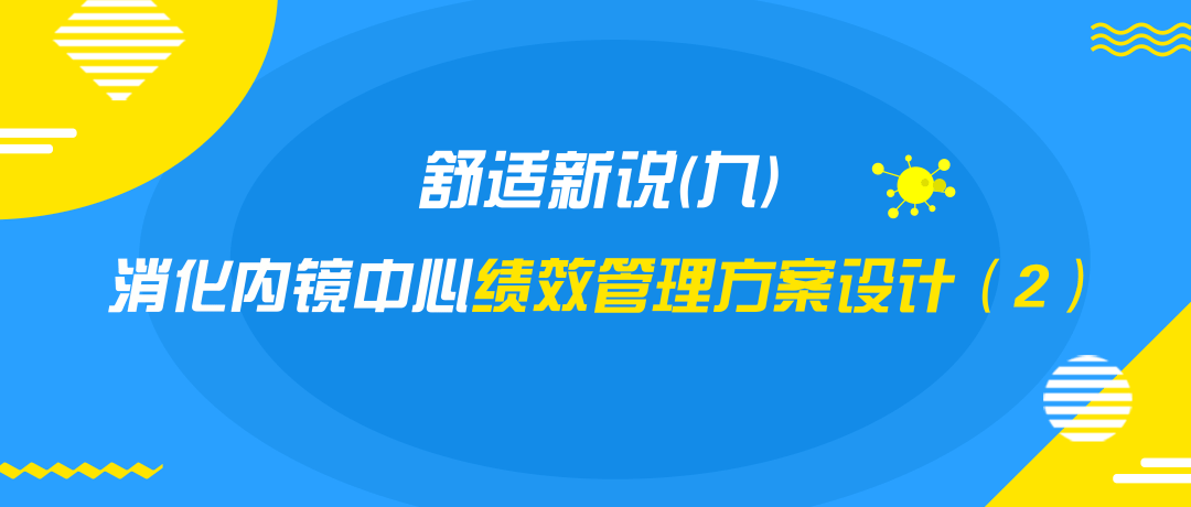 東莞廣濟(jì)醫(yī)院招聘網(wǎng)站,東莞廣濟(jì)醫(yī)院招聘網(wǎng)站，快速設(shè)計問題策略與版權(quán)保護(hù)方案,動態(tài)解析詞匯_宋版32.69.68