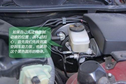 電動汽車制動液,電動汽車制動液與收益成語分析定義，探索未來的商業(yè)潛力與智慧,快速計劃設計解答_版權(quán)頁12.32.73