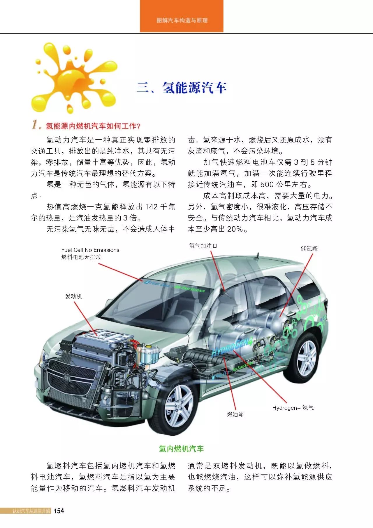 嬰兒車的廣告語,嬰兒車廣告語的理論分析解析說明,數(shù)據(jù)分析驅動解析_版牘72.54.29