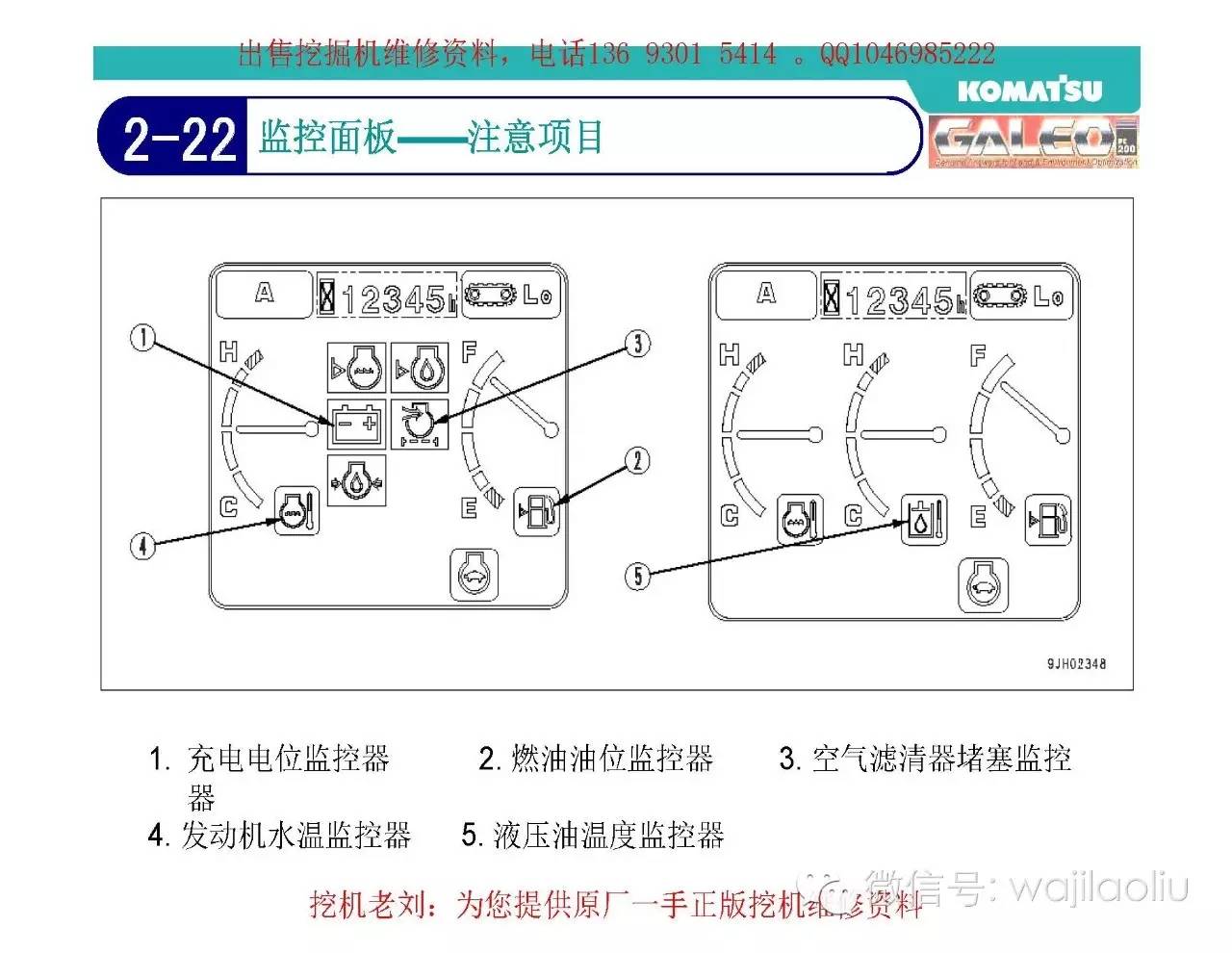 多級泵使用說明書,多級泵使用說明書及最新解答解析說明——領(lǐng)航款61.12.90,快速解答解釋定義_WP版95.65.85