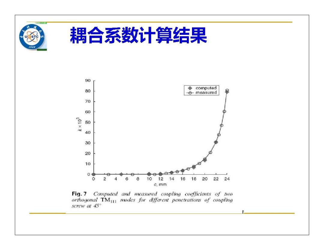 2025年1月3日 第34頁