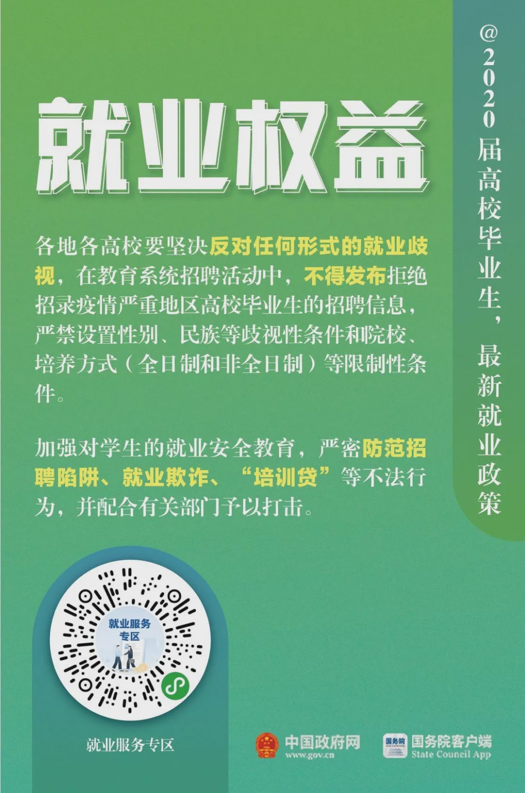 2025年新澳門夭夭好彩,2025年新澳門夭夭好彩，深入數(shù)據(jù)策略解析（輕量版）,科學(xué)研究解釋定義_旗艦版38.81.28