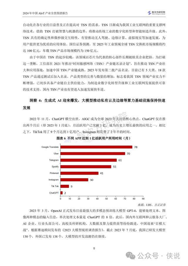 2024年澳門的資料,展望澳門未來，創(chuàng)新與發(fā)展的藍(lán)圖——基于靜態(tài)版資料解析與未來規(guī)劃（至2024年）,數(shù)據(jù)驅(qū)動設(shè)計(jì)策略_4K76.13.93