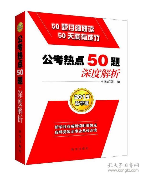 新奧正版全年免費(fèi)資料,新奧正版全年免費(fèi)資料與深度解答解釋定義，探索與理解,絕對(duì)經(jīng)典解釋定義_復(fù)古版96.20.43