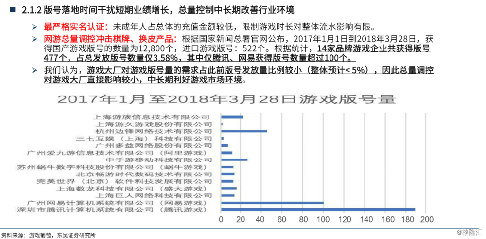 新聞中心 第1047頁