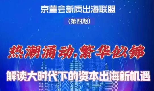 2025新澳正版免費資料大全,探索未來，2025新澳正版免費資料大全與數(shù)據(jù)解析支持計劃,快速落實響應(yīng)方案_VR版26.91.52