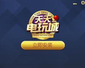 2024年新澳門天天開彩免費(fèi)資料,探索未來(lái)游戲新世界，深度策略數(shù)據(jù)應(yīng)用與進(jìn)階款技術(shù)革新,具體步驟指導(dǎo)_響版93.58.59