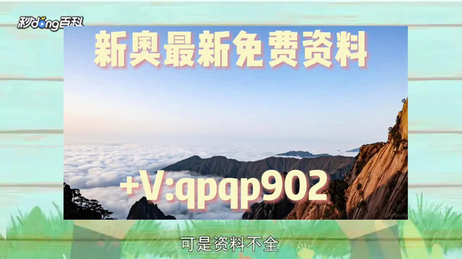 2024新澳資料大全免費(fèi),探索未來(lái)，2024新澳資料大全與快速問(wèn)題設(shè)計(jì)精英版,互動(dòng)策略解析_P版64.69.92