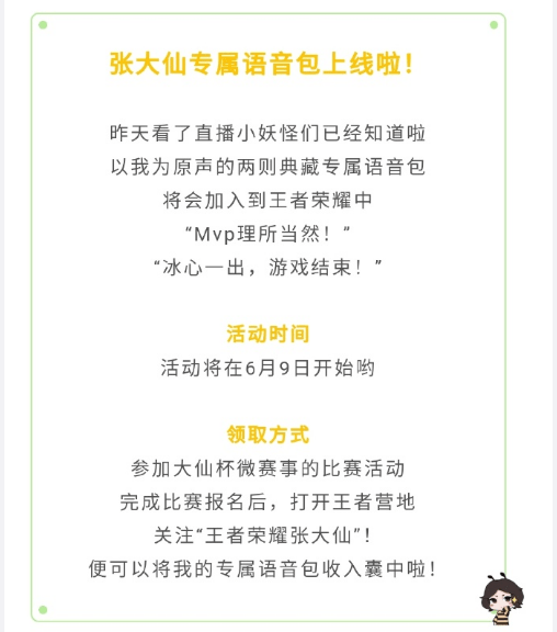 曾道道人資料免費(fèi)大全,曾道道人資料免費(fèi)大全與實(shí)地方案驗(yàn)證的探索之旅——版蕩30.30.97,深入執(zhí)行方案數(shù)據(jù)_Galaxy62.52.17