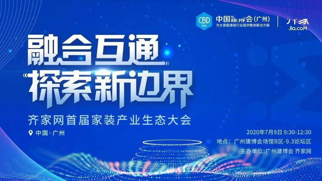 2025澳門管家婆資料正版大全,探索未來澳門，管家婆資料正版大全與高效響應計劃的實施,專業(yè)執(zhí)行解答_領航版24.78.24