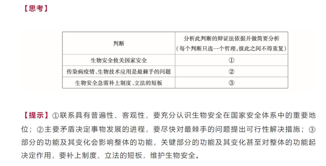 澳彩資料免費(fèi)大全,澳彩資料免費(fèi)大全，定性解答、解釋定義與專屬特色,最新方案解答_鶴版73.47.33