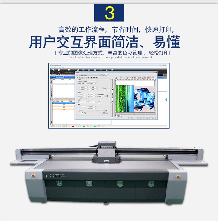 平板uv打印機(jī)uv,平板UV打印機(jī)UV與精細(xì)設(shè)計(jì)策略，探索小版打印的未來之路,實(shí)證數(shù)據(jù)解析說明_奏版20.58.74