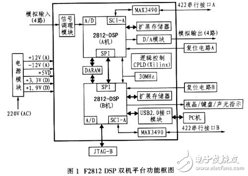 2025年1月9日 第36頁