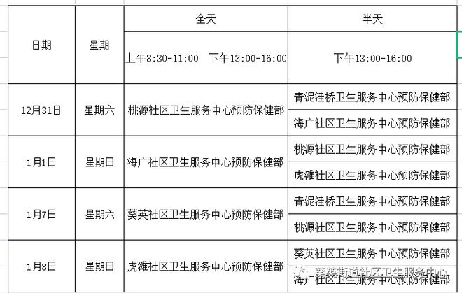 過檢針是什么意思,過檢針的定義、重要性及解釋方法——歌版78.55.41探討,持久方案設(shè)計_ChromeOS33.94.34