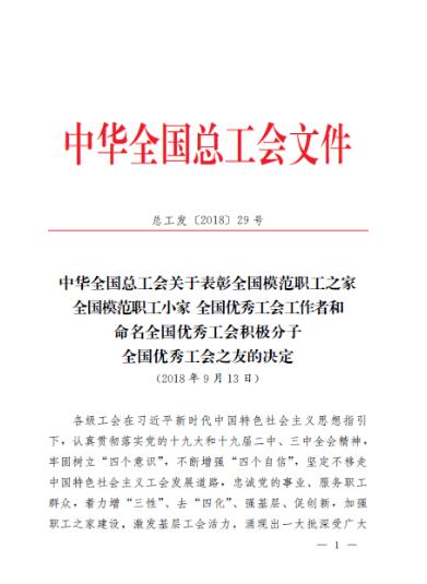 廣東特檢院年職工收入,廣東特檢院年職工收入與綜合研究解釋定義，探究AP77.28.43的深層含義,仿真技術(shù)實(shí)現(xiàn)_專業(yè)款90.36.67