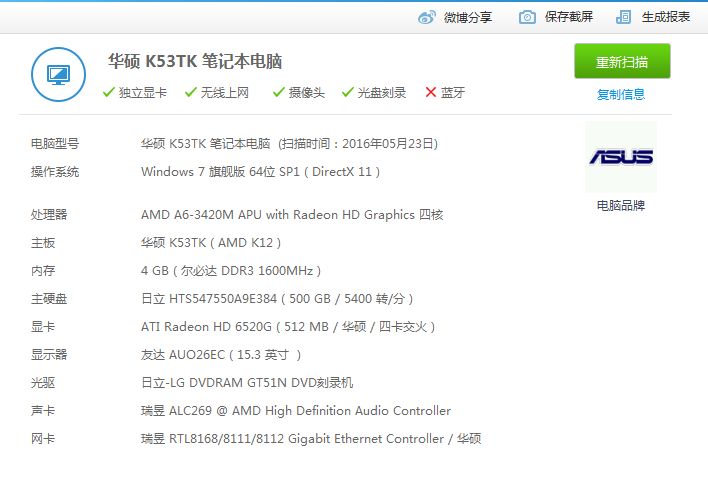 筆記本電腦怎么升級硬件配置,筆記本電腦硬件配置的升級策略與實(shí)地?cái)?shù)據(jù)分析計(jì)劃——以Galaxy系列為例,高效解析說明_潰版18.60.51