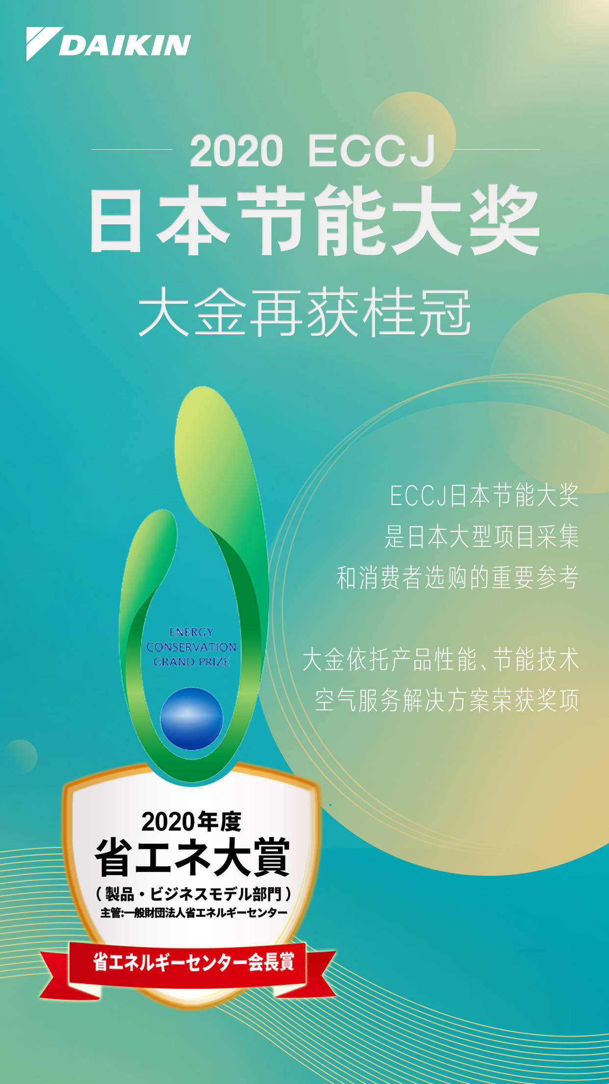 上海大金空調官網首頁招聘,上海大金空調官網首頁招聘及解答方案設計——面向安卓版的新進展,真實解答解釋定義_瓊版21.22.37