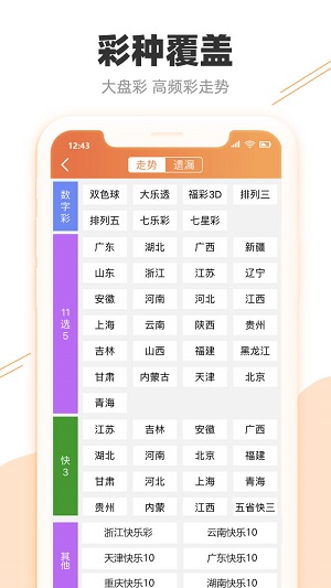 今晚澳門(mén)特馬開(kāi)的什么號(hào)碼2025,數(shù)據(jù)導(dǎo)向?qū)嵤版心56.68.84