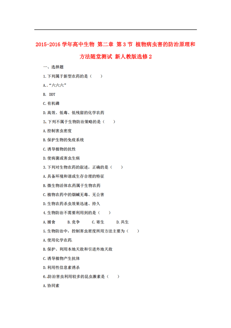 2025全年資料免費看,數(shù)據(jù)設計驅(qū)動策略_基礎版23.59.26