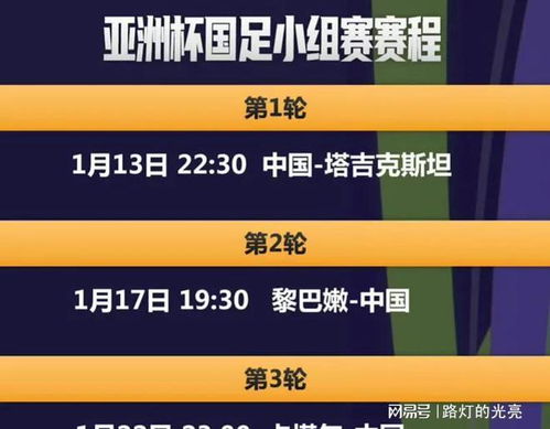 2025澳門六今晚開獎(jiǎng)結(jié)果出來新,深入解析數(shù)據(jù)策略_8K81.11.73