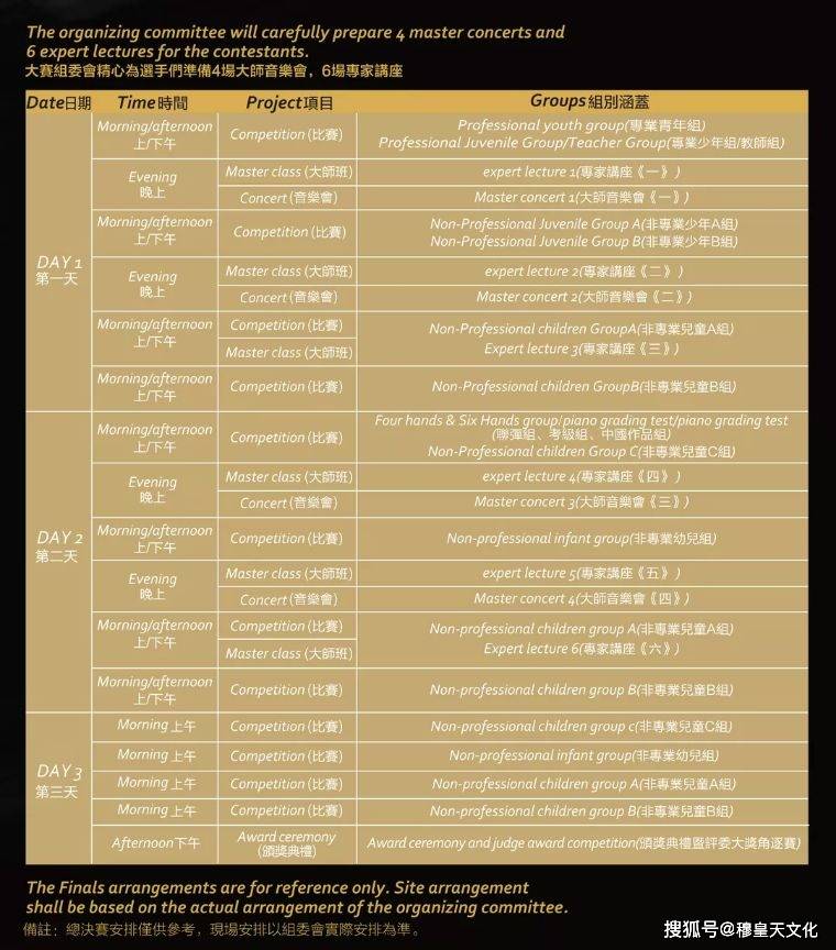 新澳門三肖三碼三期必開碼,持續(xù)計(jì)劃解析_版國(guó)31.79.54