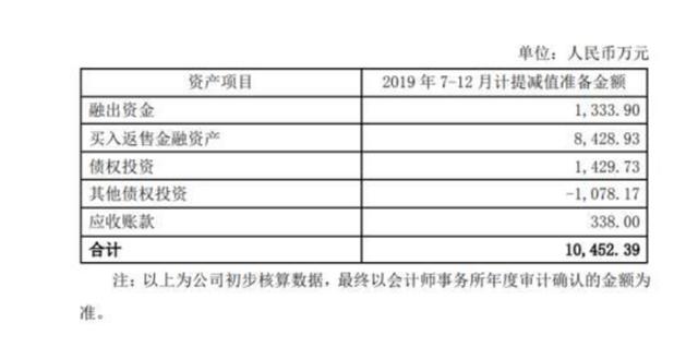 2025澳門(mén)今晚開(kāi)什么號(hào)碼,高效計(jì)劃實(shí)施解析_DX版60.43.12