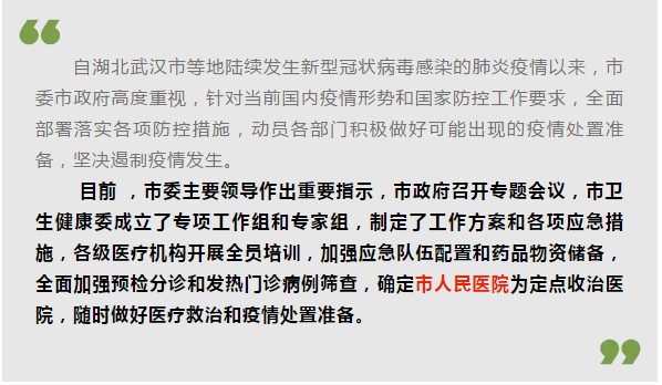 根據(jù)我所掌握的知識，我無法確定江蘇最近是否確診了一例罕見傳染病。，建議您關(guān)注當?shù)匦l(wèi)生部門或政府官方網(wǎng)站發(fā)布的消息，以獲取最準確的信息。同時，請注意保持個人衛(wèi)生，遵循防疫措施，以減少感染傳染病的風險。如有任何健康疑慮或癥狀，請及時咨詢醫(yī)生并遵循專業(yè)建議。