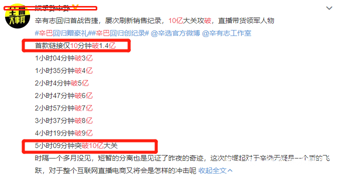 是的，周深的專輯銷售額已經(jīng)突破了5000萬。這一成績得益于他出色的音樂才華和廣泛的粉絲基礎，以及他不斷推出的高質(zhì)量音樂作品。，以上信息僅供參考，如需獲取更多關于周深專輯銷售情況的信息，建議查閱娛樂新聞或相關音樂平臺發(fā)布的最新數(shù)據(jù)。