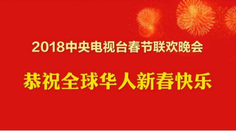 央視蛇年春晚分會場確定在廣州珠江三角洲地區(qū)。具體地點可能會根據(jù)后續(xù)情況有所調(diào)整，建議關(guān)注央視官方消息以獲取最新動態(tài)。