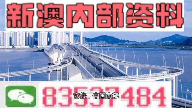 2025澳門內(nèi)部資料