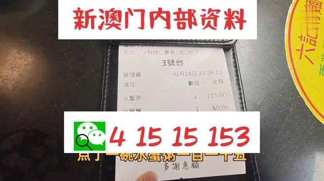 新澳門(mén)特免費(fèi)資料大全下載