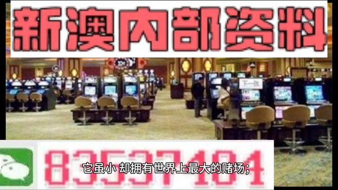 2024精準資料免費大全