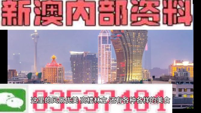 2024年新澳門(mén)精準(zhǔn)資料