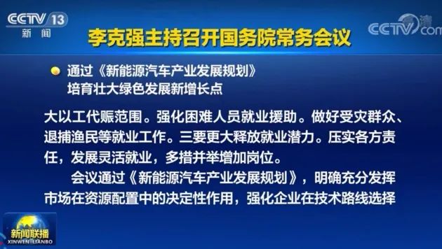 汽車支柱產業(yè)地位文獻