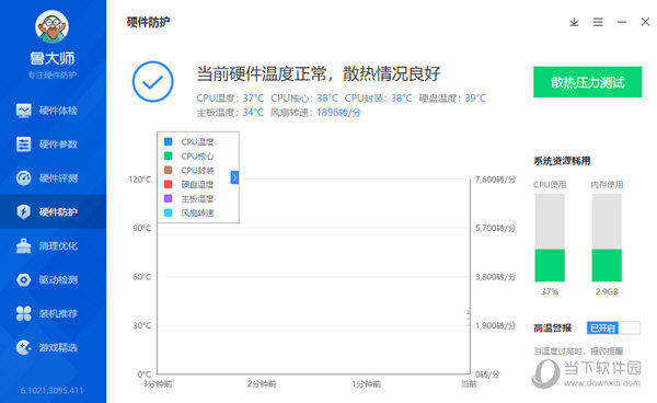 港澳圖庫(kù)大全2024最新版