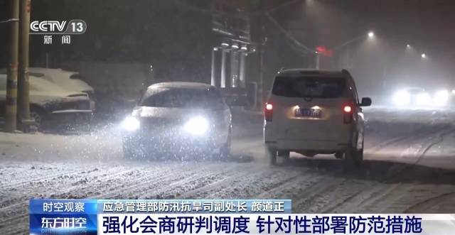 春運(yùn)首周無大范圍雨雪冰凍天氣