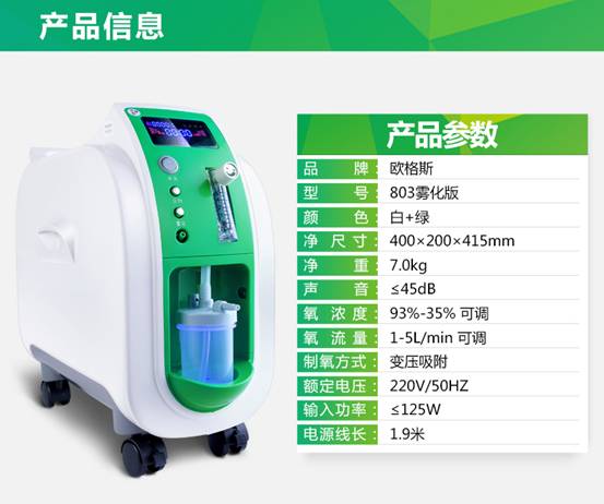 在森林麋了鹿 第49頁