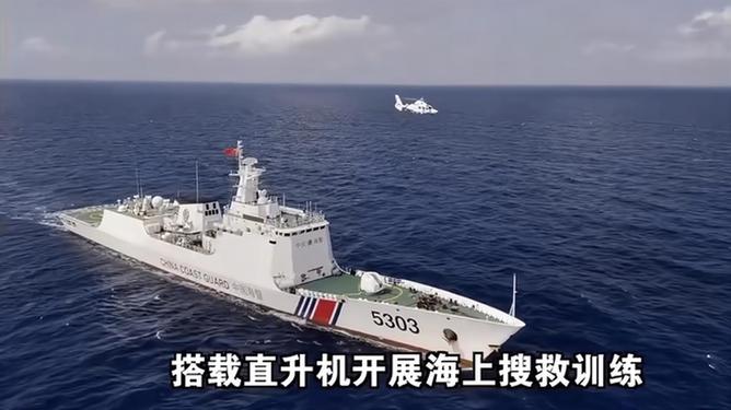 中國(guó)海警首次在黃巖島起飛艦載機(jī)