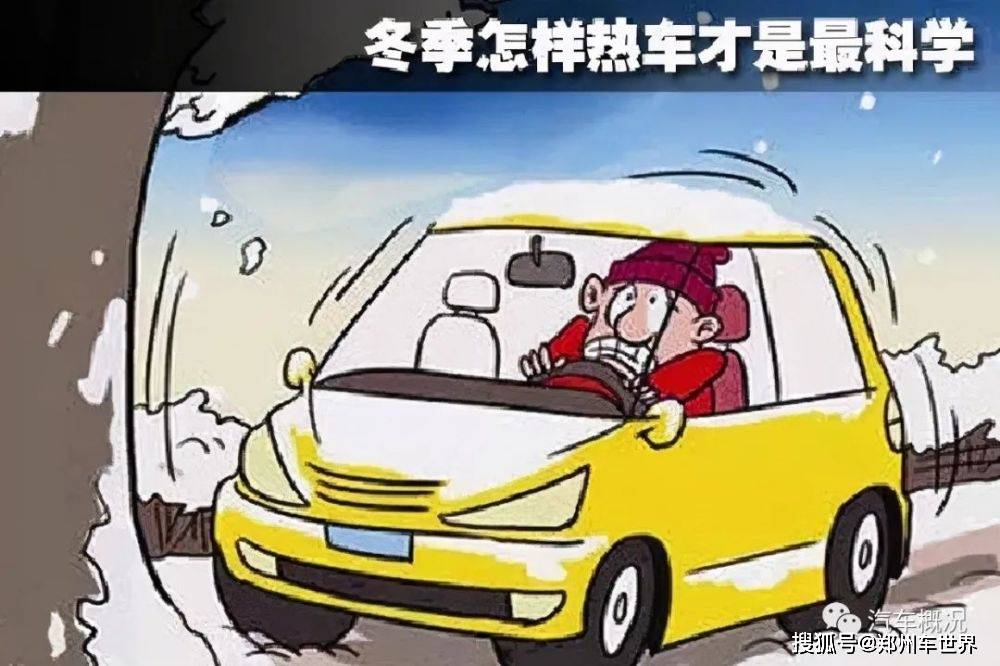 坐“臭車”除了忍我們還能做什么