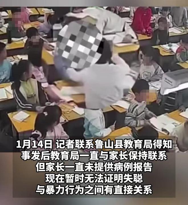 河南一男孩被同學狂扇耳光