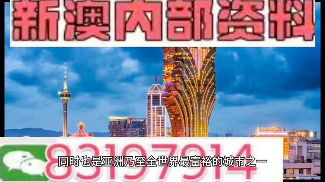 2025澳門正版精準(zhǔn)資料公開