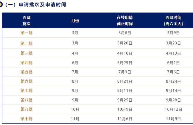 626969澳彩資料大全2025期