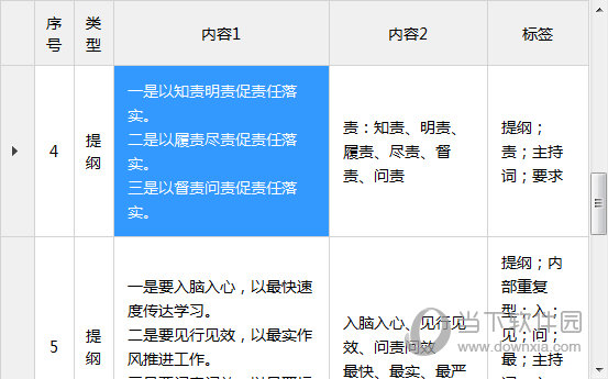 2025年澳門特馬今晚開獎號碼