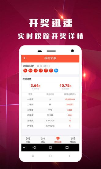 2025澳門特馬今晚開獎(jiǎng)53期