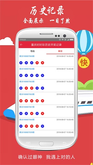 2025年澳門今晚開獎(jiǎng)結(jié)果