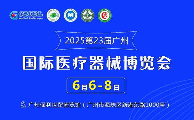 2025澳門天天開好彩大全2025