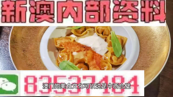 新澳彩精準免費資料大全