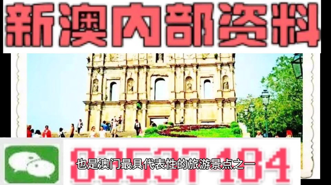 新澳精準(zhǔn)資料期期精準(zhǔn)